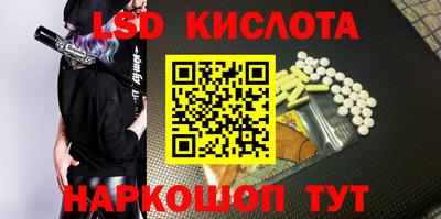 ПСИЛОЦИБИНОВЫЕ ГРИБЫ Балашиха