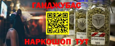 бутик Балаково