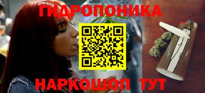 каннабис Балаково