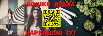 бутик Балаково