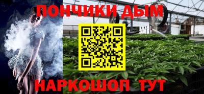 бутик Балаково