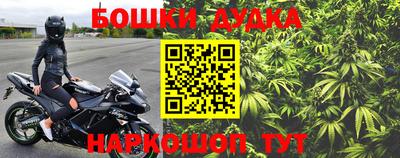 бутик Балаково