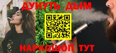 бутик Балаково