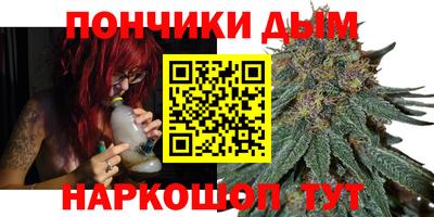 метамфетамин Балахна