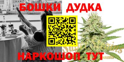 спайс Балахна