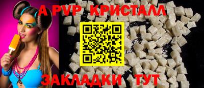 каннабис Балаково