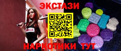 бутик Балаково