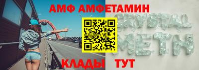 каннабис Балаково