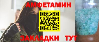 ПСИЛОЦИБИНОВЫЕ ГРИБЫ Балашиха