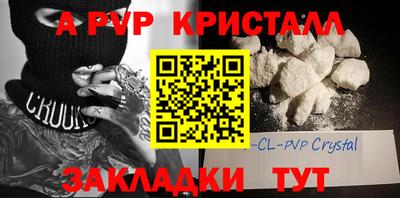 каннабис Балаково