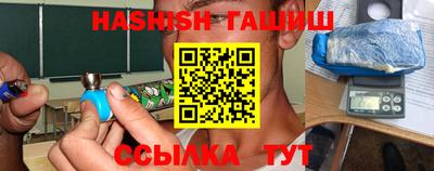 каннабис Балаково