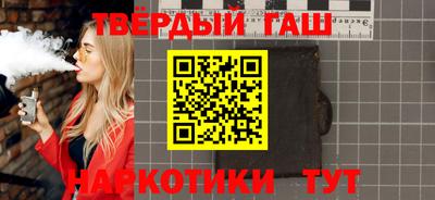 бутик Балаково