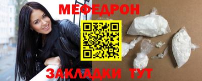 бутик Балаково