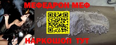 ПСИЛОЦИБИНОВЫЕ ГРИБЫ Балашиха