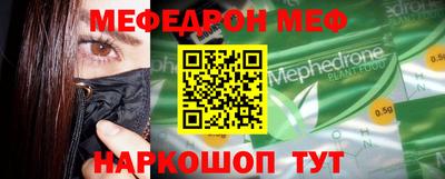 кокаин перу Балашиха