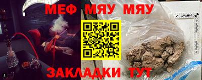 бутик Балаково