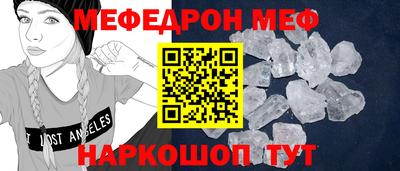 бутик Балаково