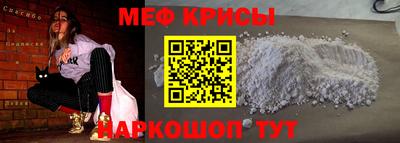 метамфетамин Балахна