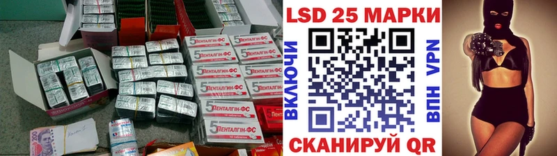 Лсд 25 экстази ecstasy  цена наркотик  shop официальный сайт  Благодарный 