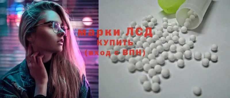 купить  сайты  Благодарный  LSD-25 экстази ecstasy 