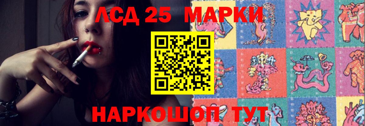 LSD-25 экстази  Вход с VPN  Благодарный  LSD-25 экстази кислота  ЛСД экстази кислота 