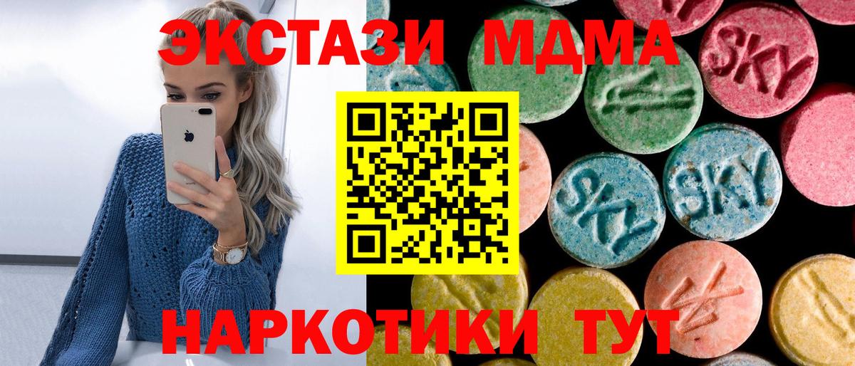 MDMA VHQ  MDMA VHQ  Благодарный 