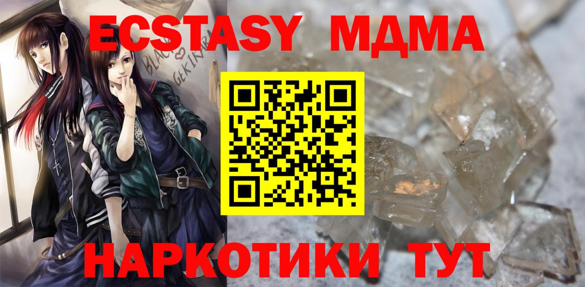 МДМА VHQ Благодарный