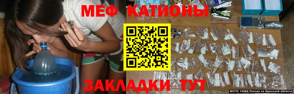 Мефедрон  Благодарный