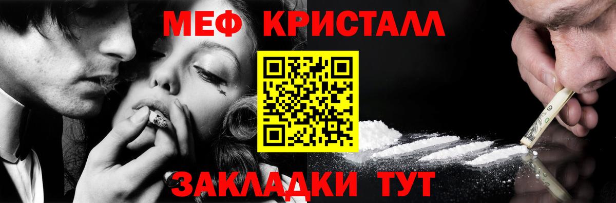 МЕФ мука Благодарный