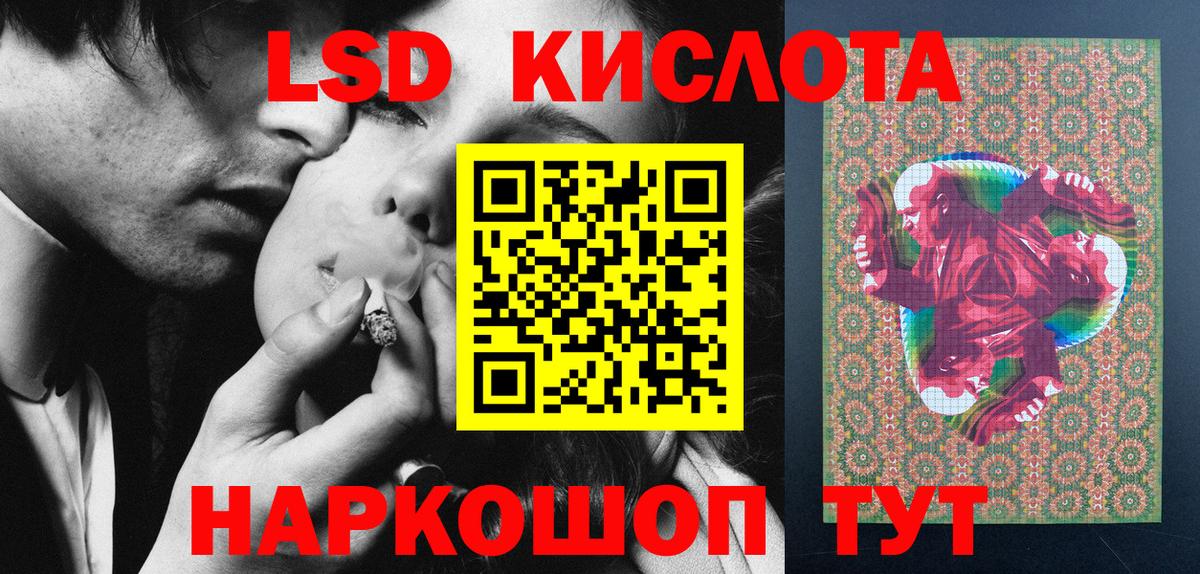 Марки 25I-NBOMe 1,5мг  Марки N-bome  Благодарный  Вход с VPN  Марки 25I-NBOMe 1,5мг 