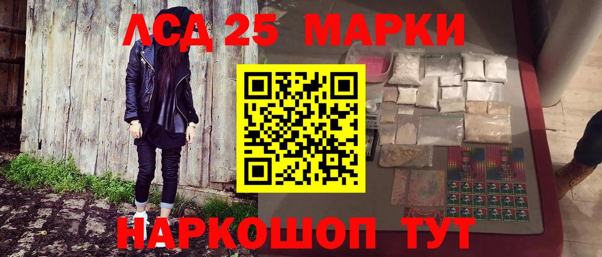 Марки N-bome  Благодарный  Наркотические марки 1,5мг  Наркотические марки 1,5мг 