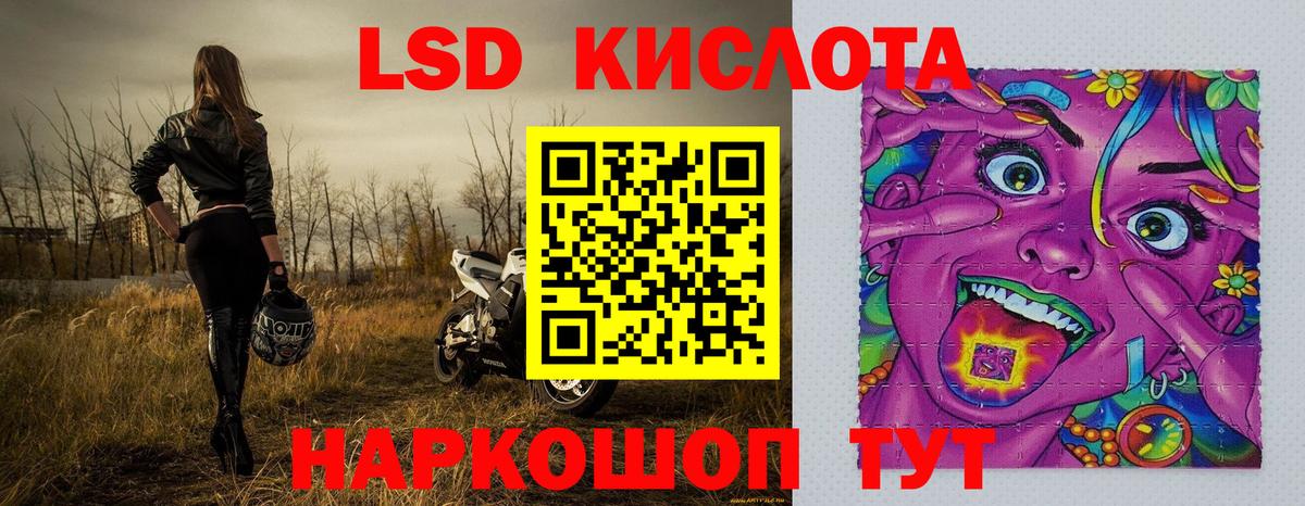 Марки NBOMe 1,8мг Благодарный