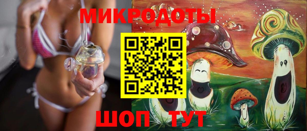 наркота  Галлюциногенные грибы Psilocybine cubensis  Галлюциногенные грибы Psilocybe  Вход с VPN  Благодарный 