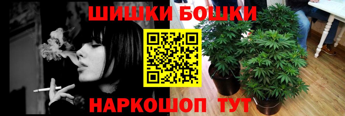 Каннабис индика  МАРИХУАНА VHQ  Конопля марихуана  Вход с VPN  Благодарный 